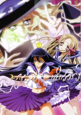 BUY NEW yami to boshi to hon no tabibito - 28920 Premium Anime Print Poster